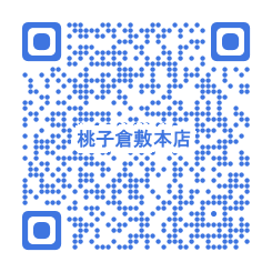 bikanchiku_15