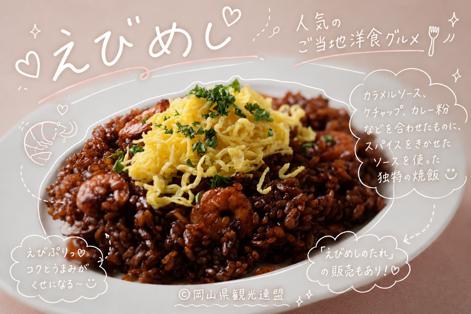 gourmet_01