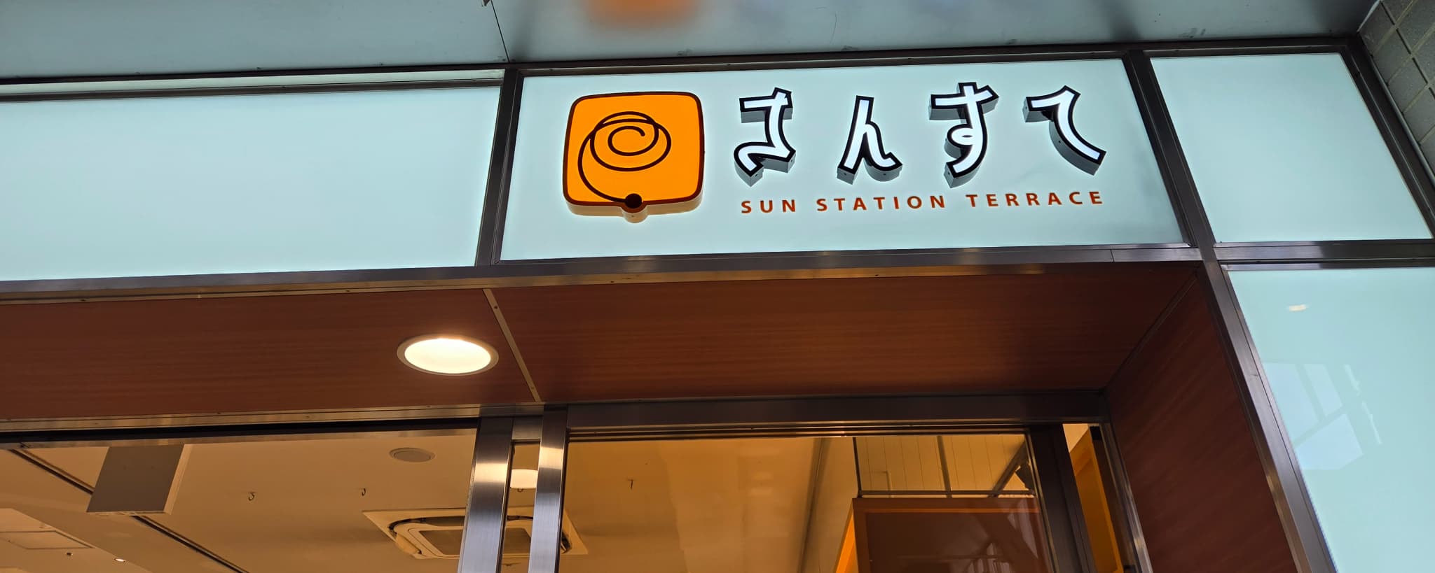 omiyage_01