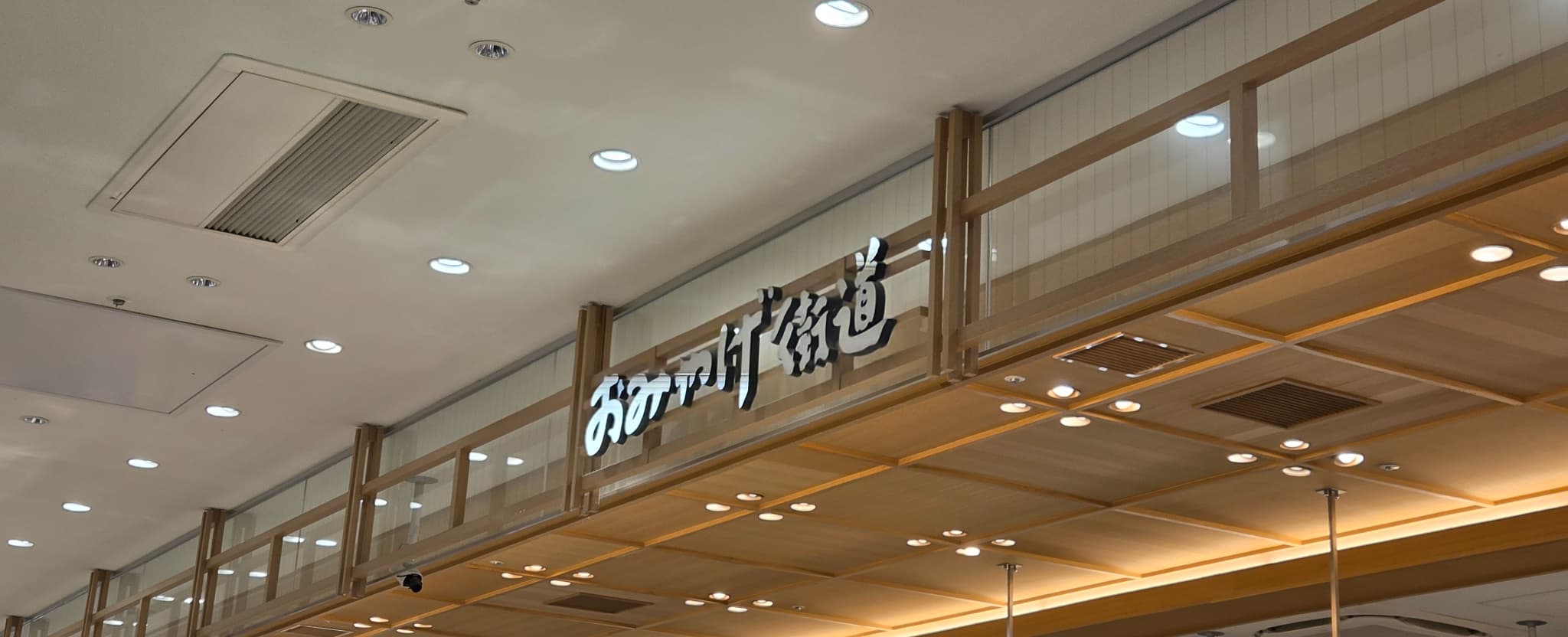 omiyage_02