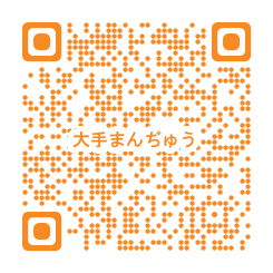omiyage_10
