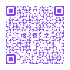 omiyage_14