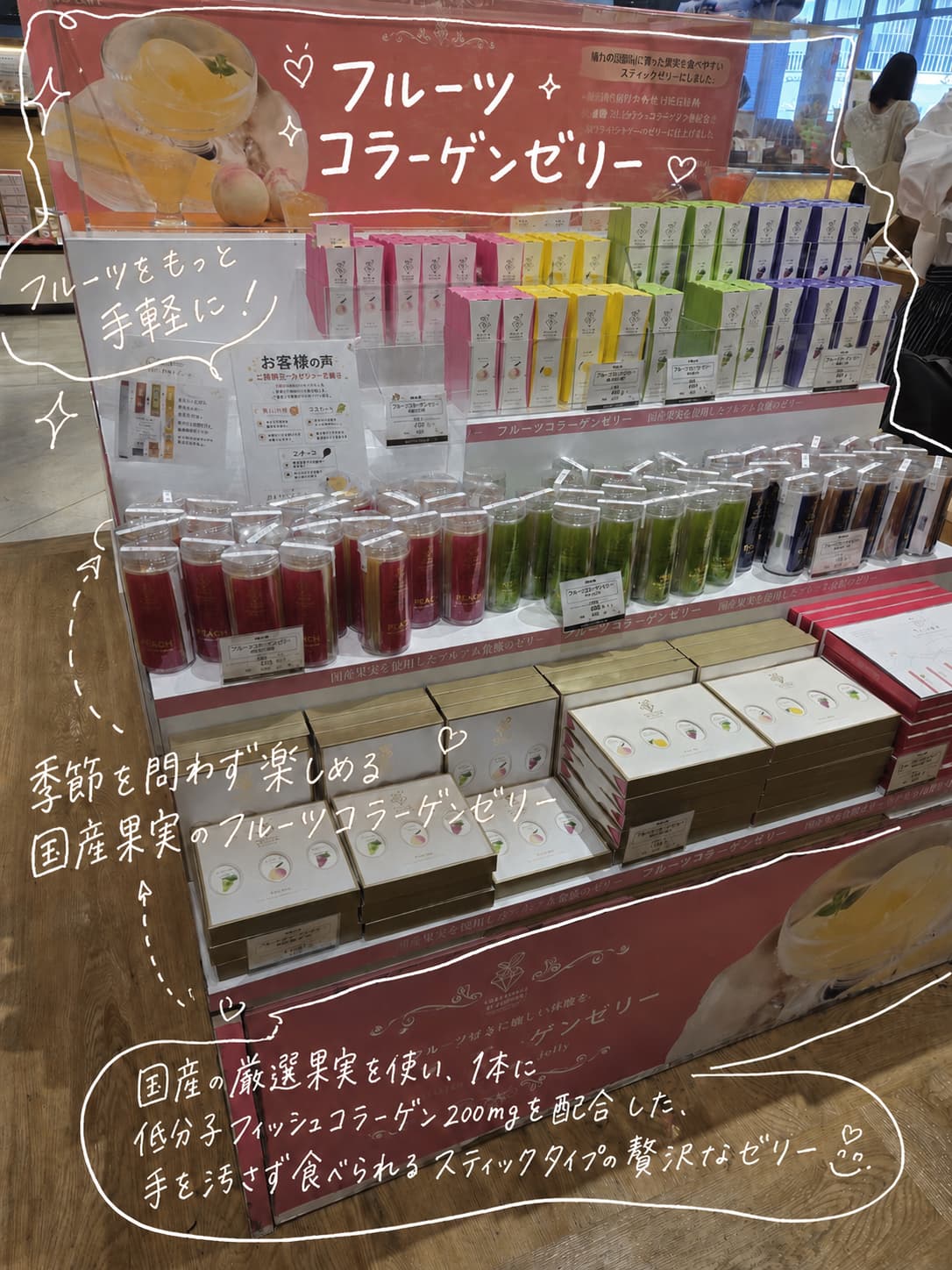 omiyage_18