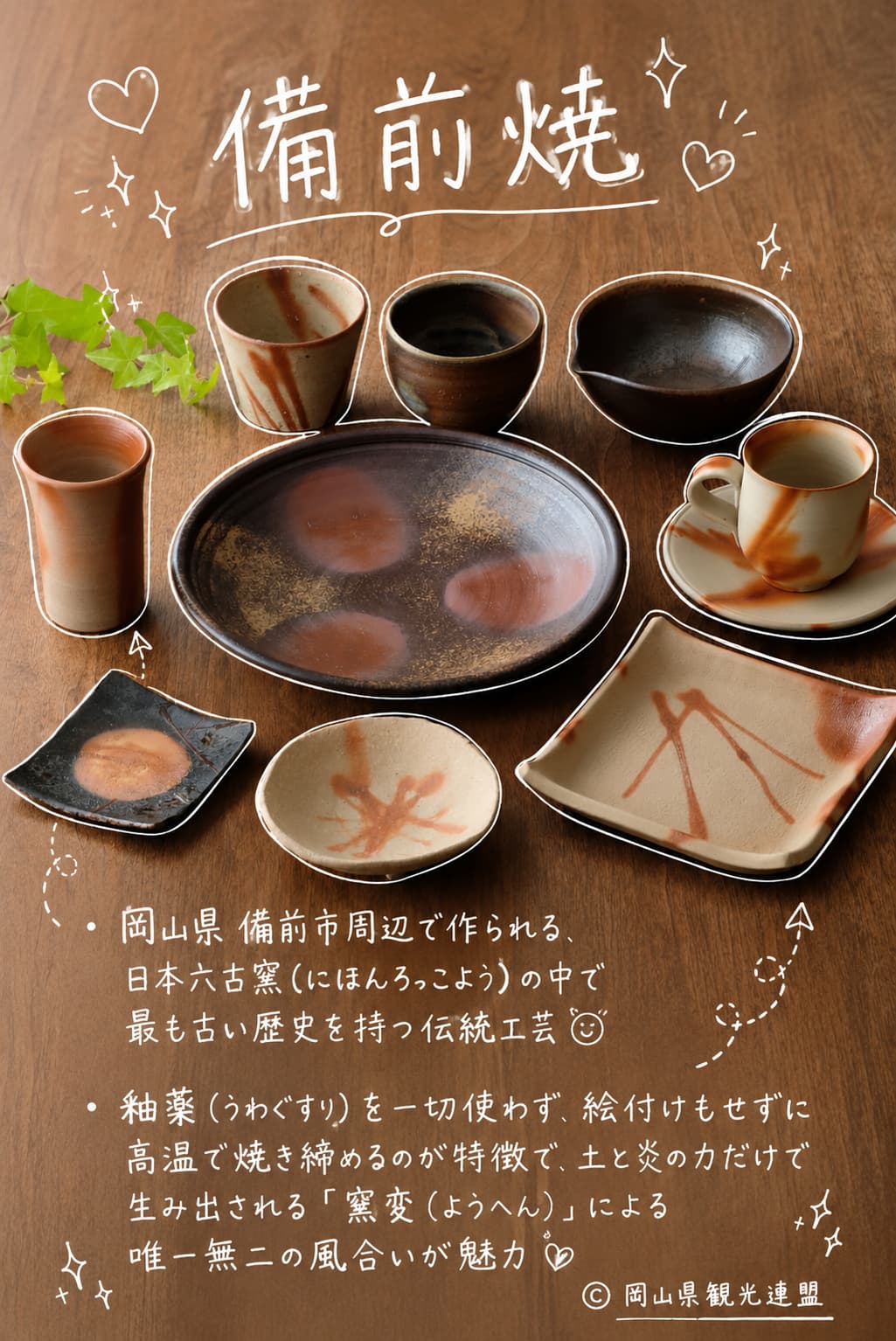 omiyage_26
