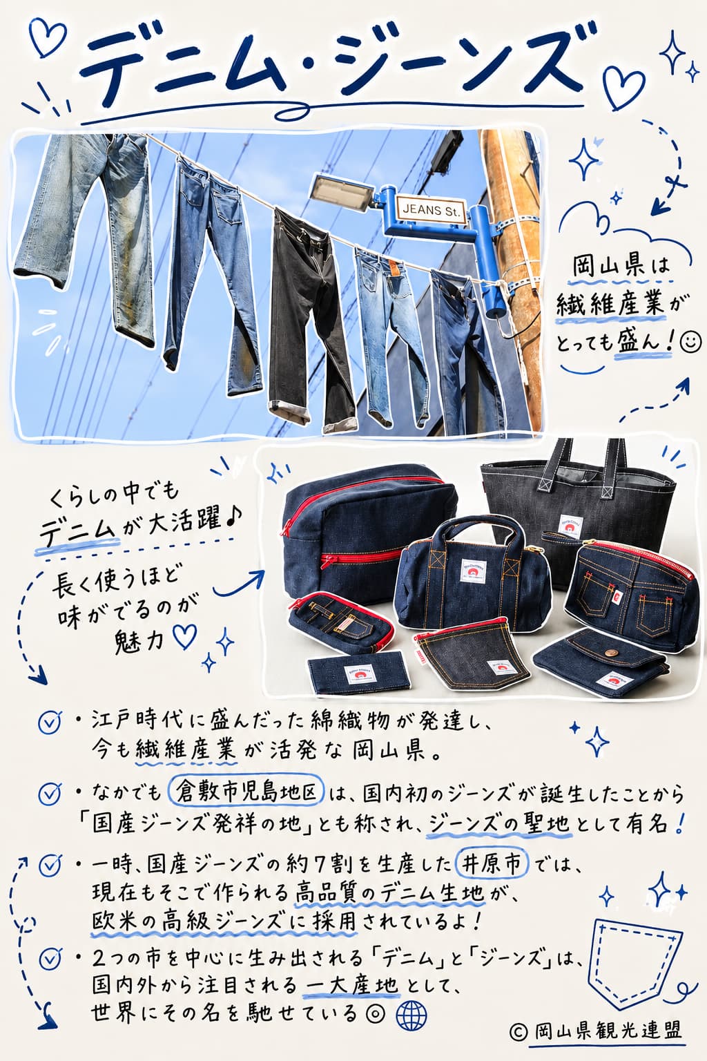 omiyage_27