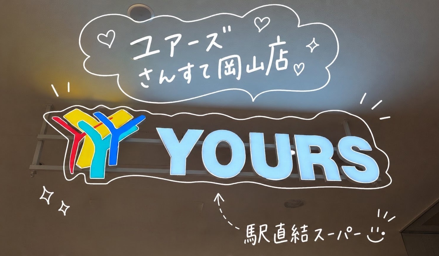 omiyage_28