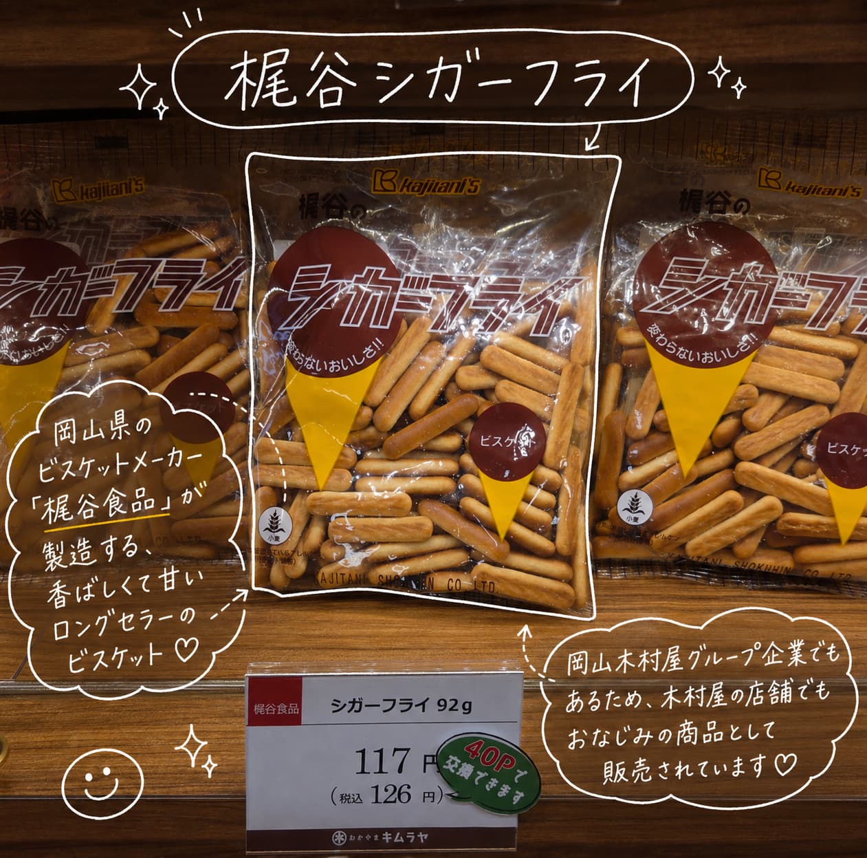 pan_04