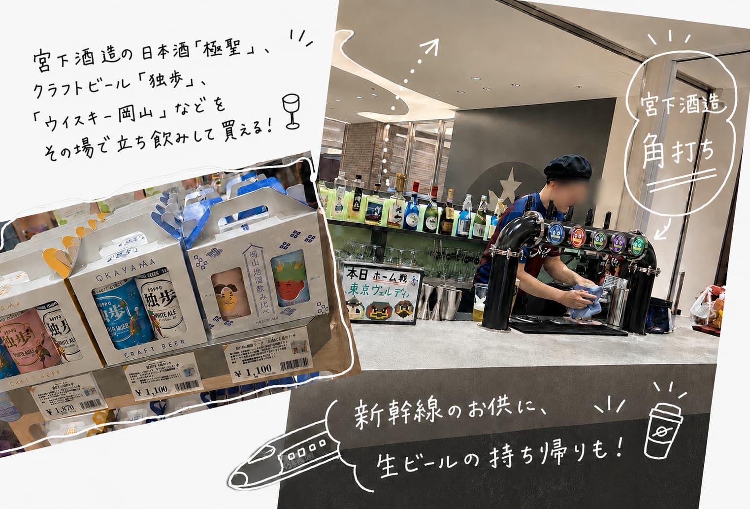 shinkansen_07