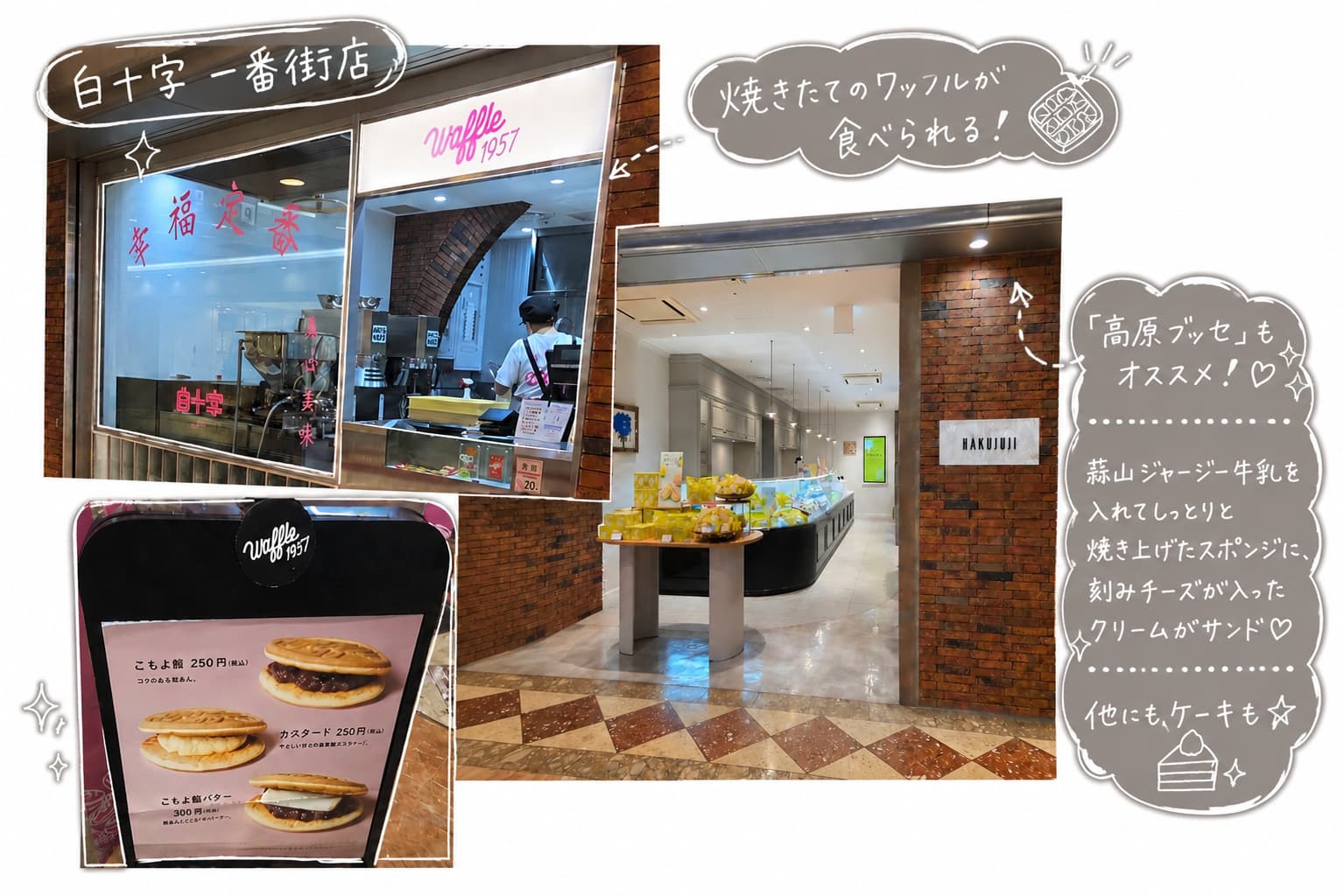 waffle_02
